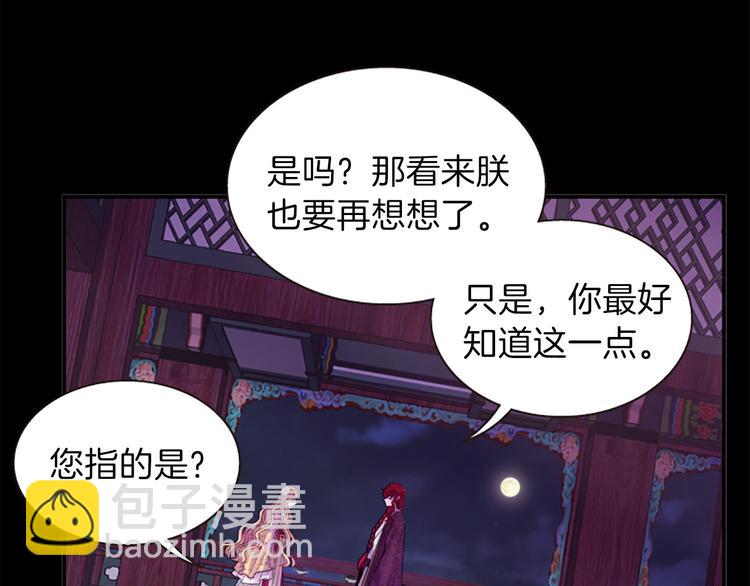 第35话 明智的选择122