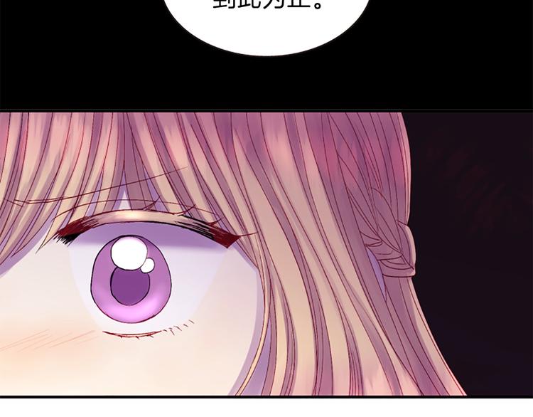 第35话 明智的选择124