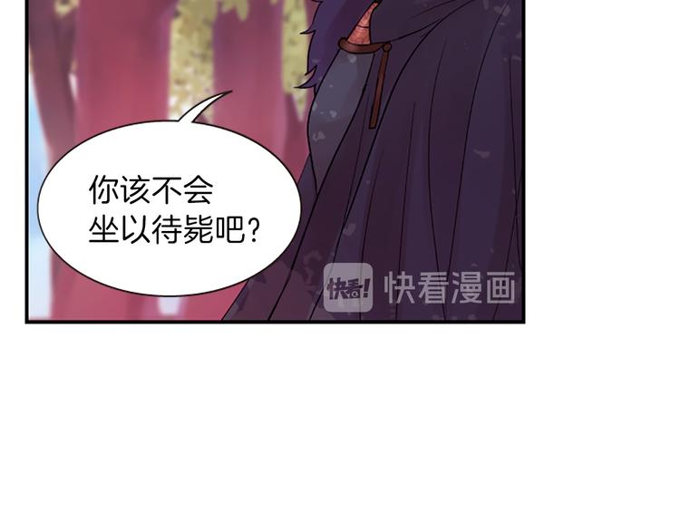 第35话 明智的选择13