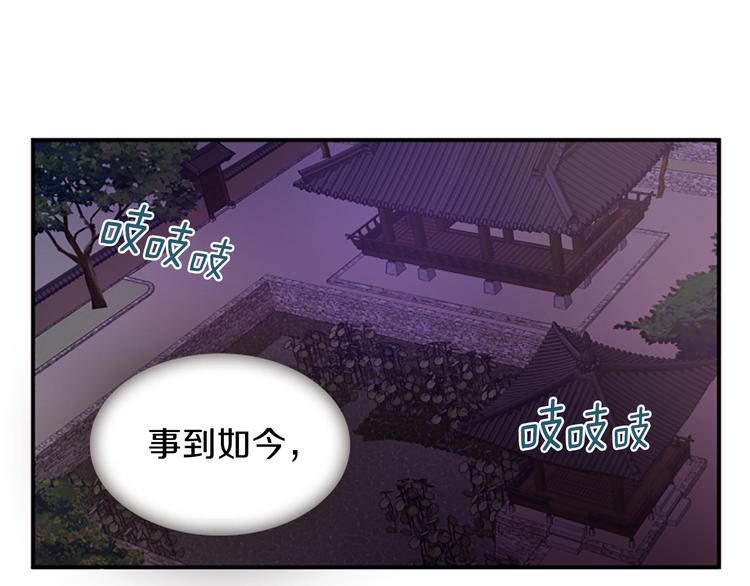 第35话 明智的选择130