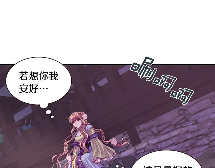 第35话 明智的选择132