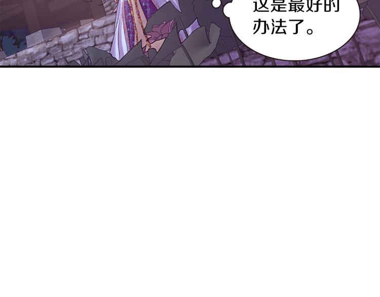 第35话 明智的选择133