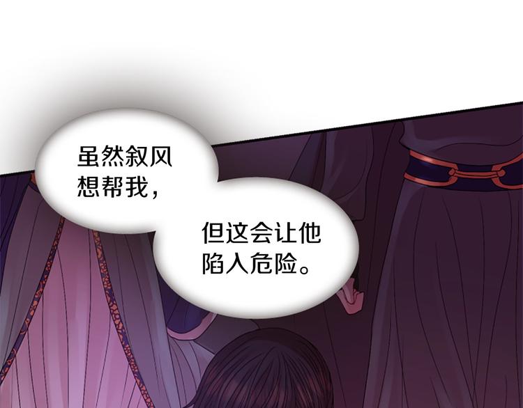 第35话 明智的选择138