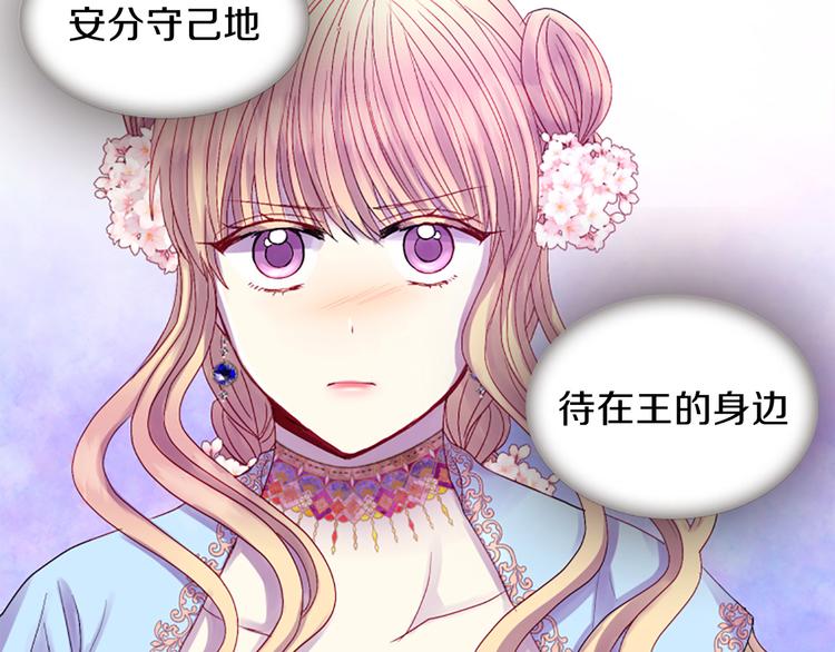 第35话 明智的选择147