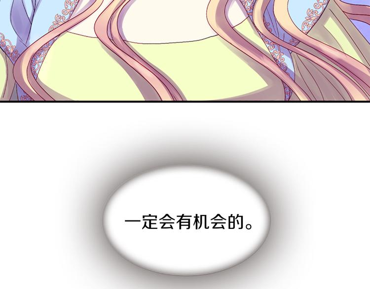 第35话 明智的选择148