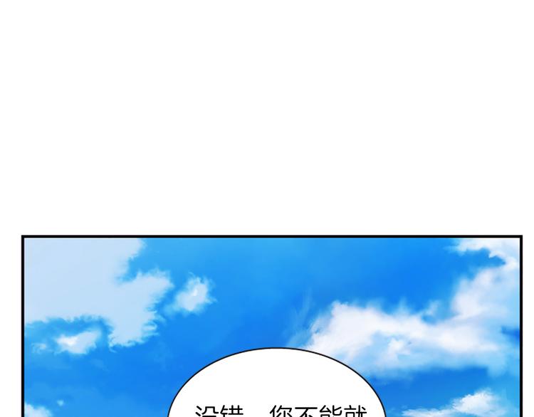 第35话 明智的选择15
