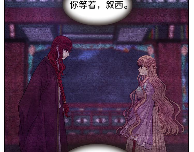 第35话 明智的选择150