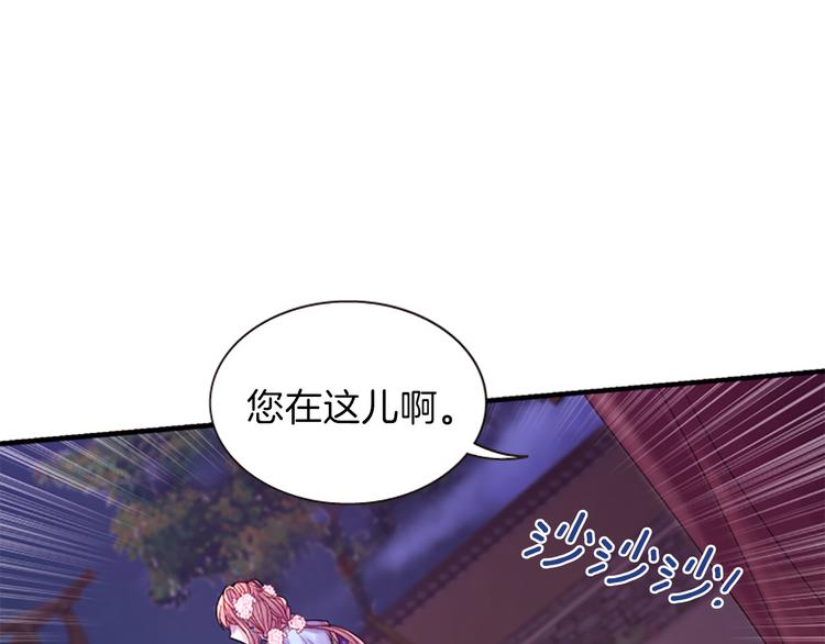 第35话 明智的选择155