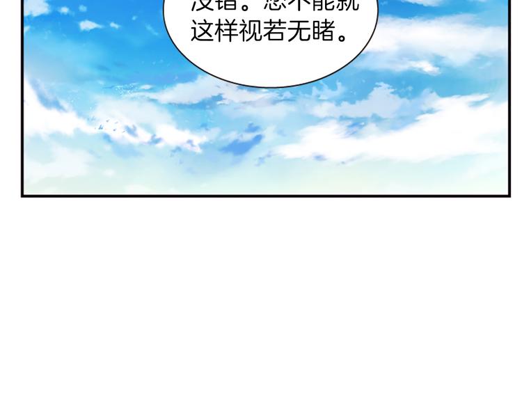 第35话 明智的选择16