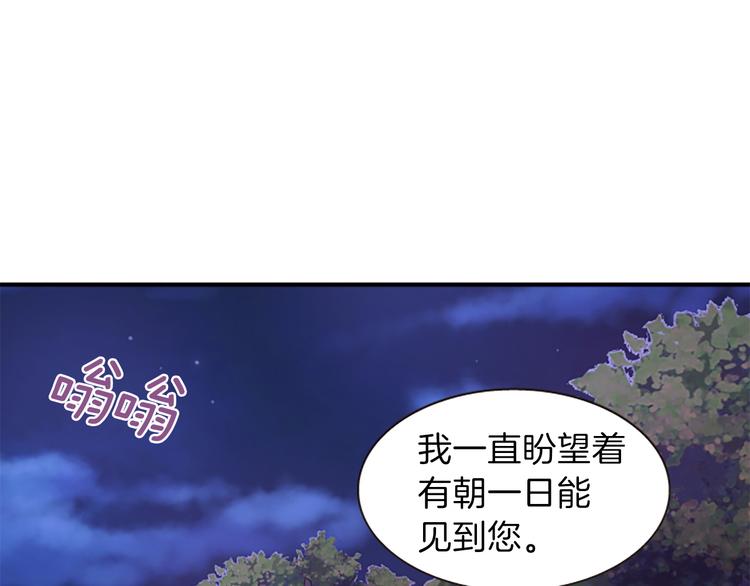 第35话 明智的选择164