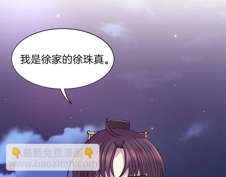 第35话 明智的选择166