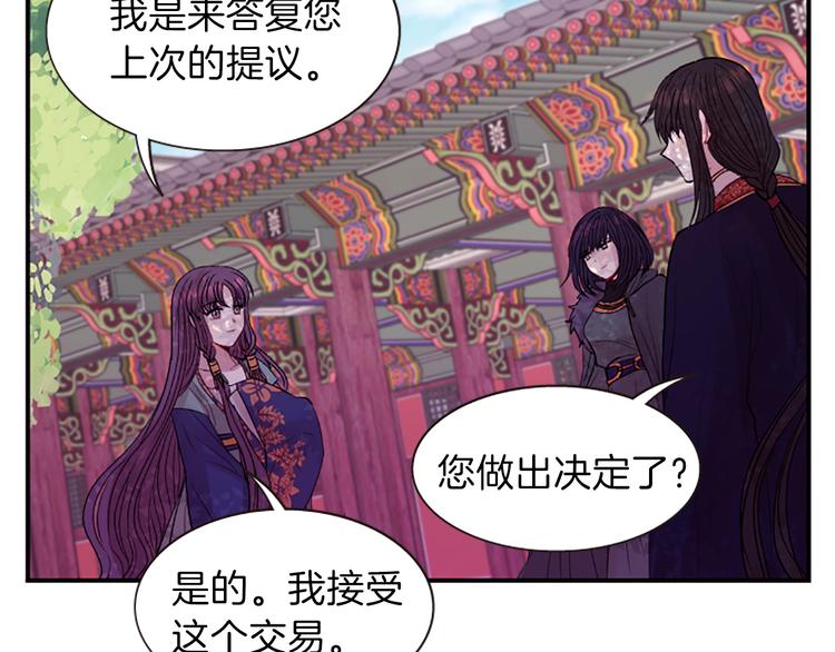 第35话 明智的选择23