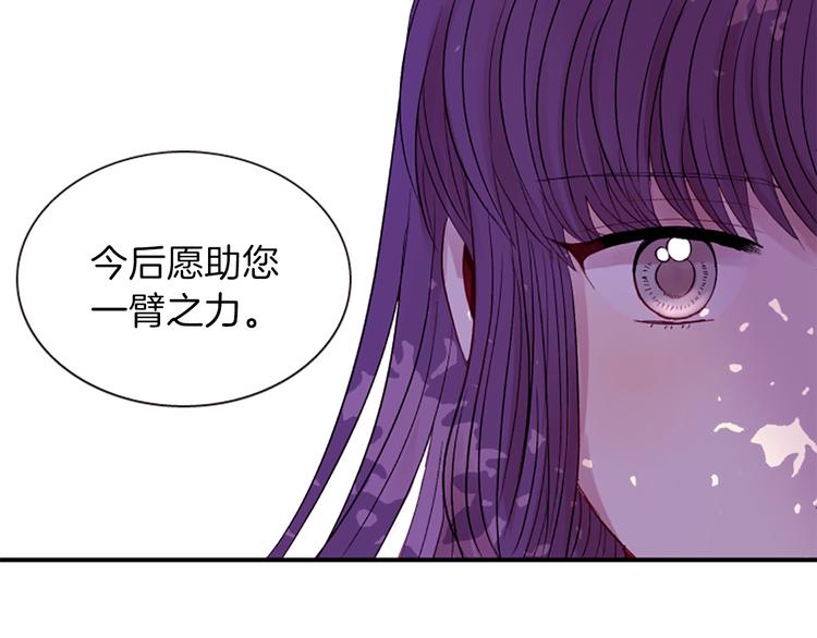 第35话 明智的选择28