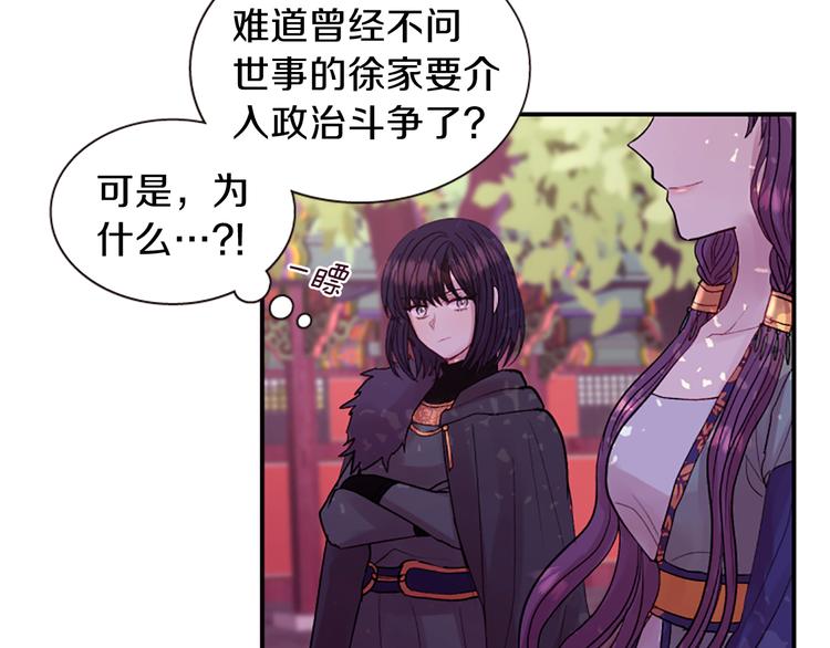 第35话 明智的选择30