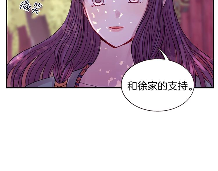 第35话 明智的选择33