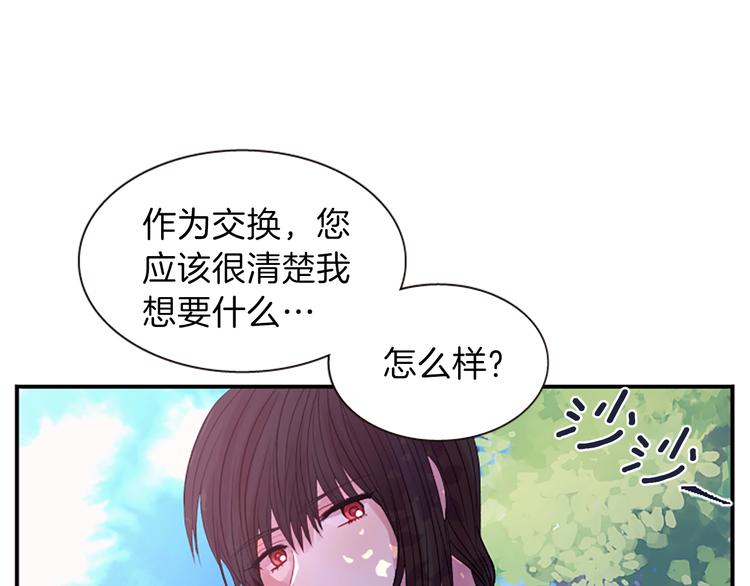 第35话 明智的选择35