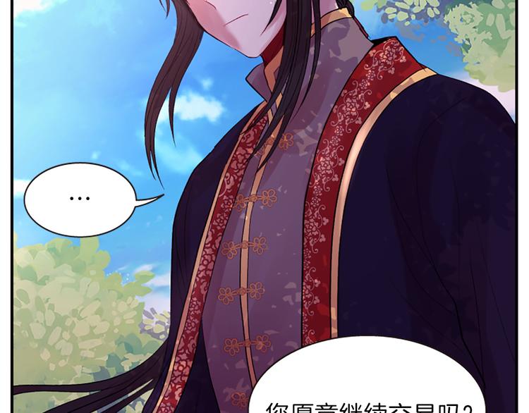 第35话 明智的选择36
