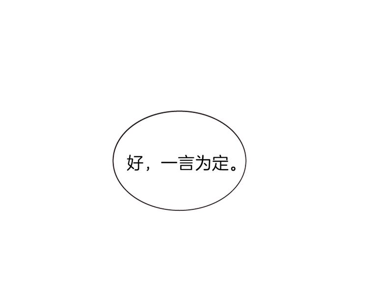 第35话 明智的选择42
