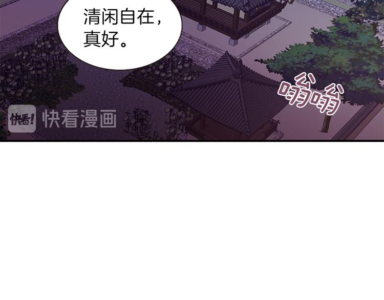 第35话 明智的选择49