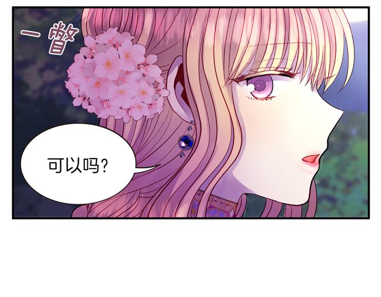 第35话 明智的选择57