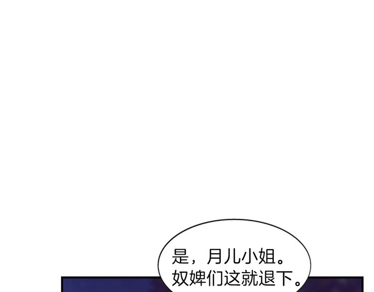 第35话 明智的选择58