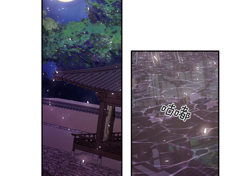 第35话 明智的选择61