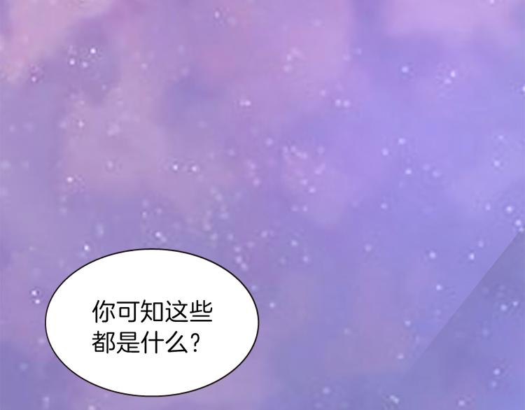 第35话 明智的选择70