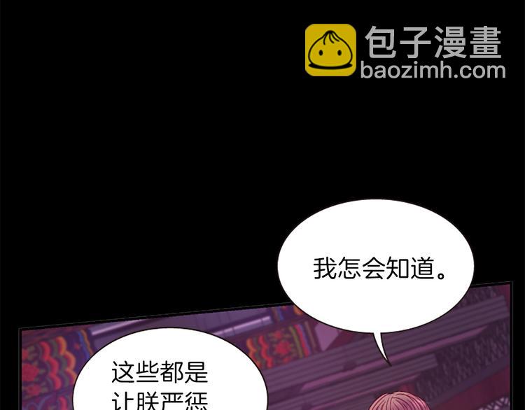 第35话 明智的选择73