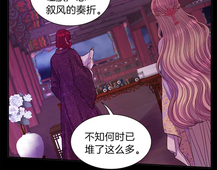 第35话 明智的选择74