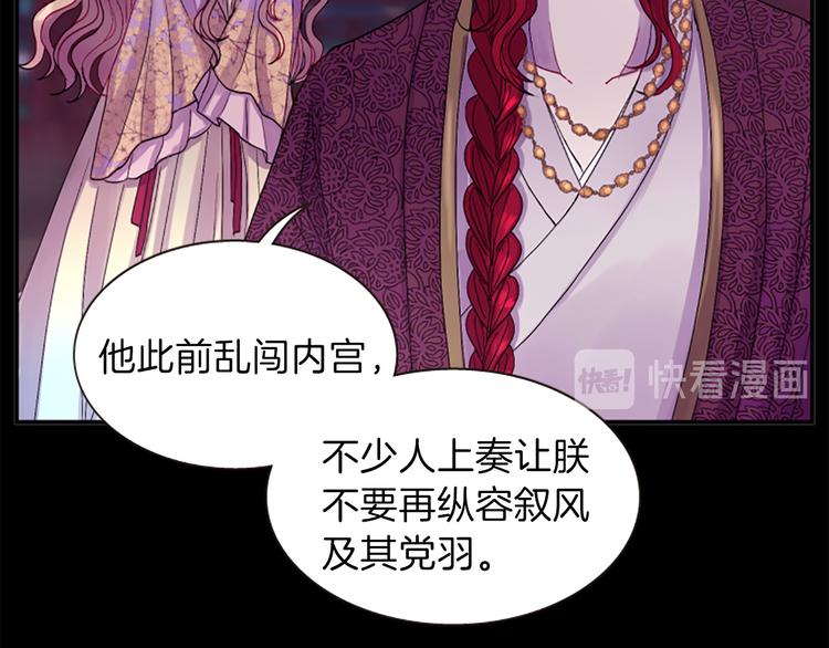 第35话 明智的选择80
