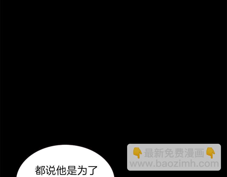 第35话 明智的选择81
