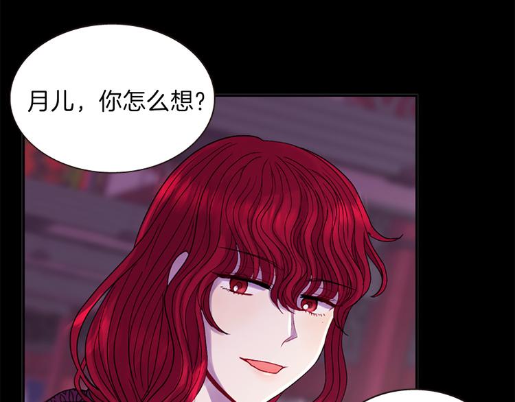 第35话 明智的选择84