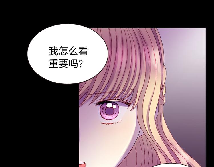 第35话 明智的选择87