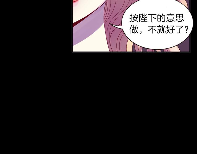 第35话 明智的选择88