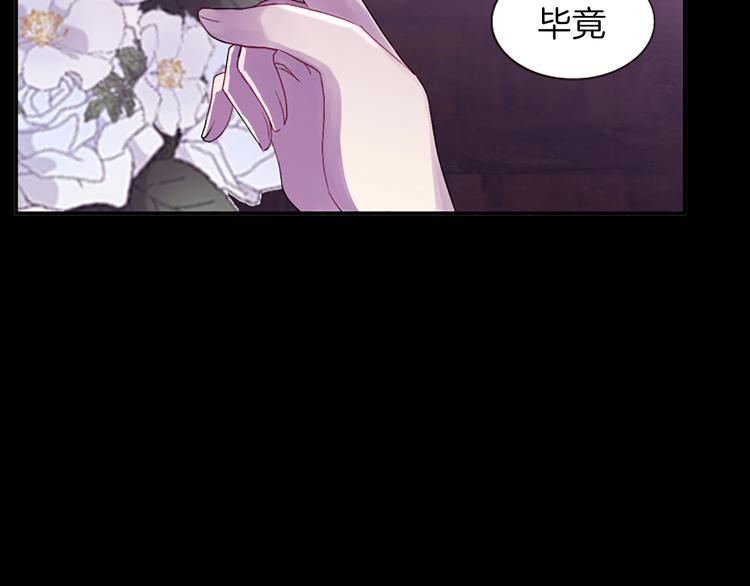 第35话 明智的选择90