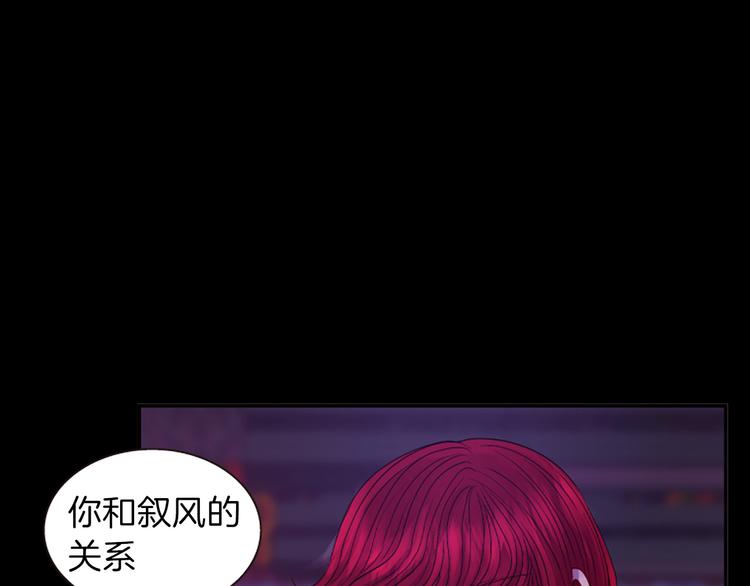 第35话 明智的选择91