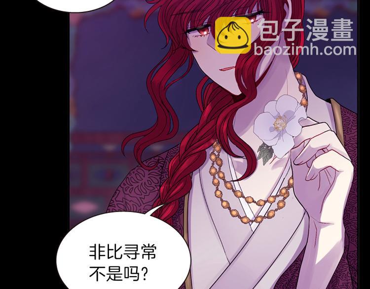 第35话 明智的选择92