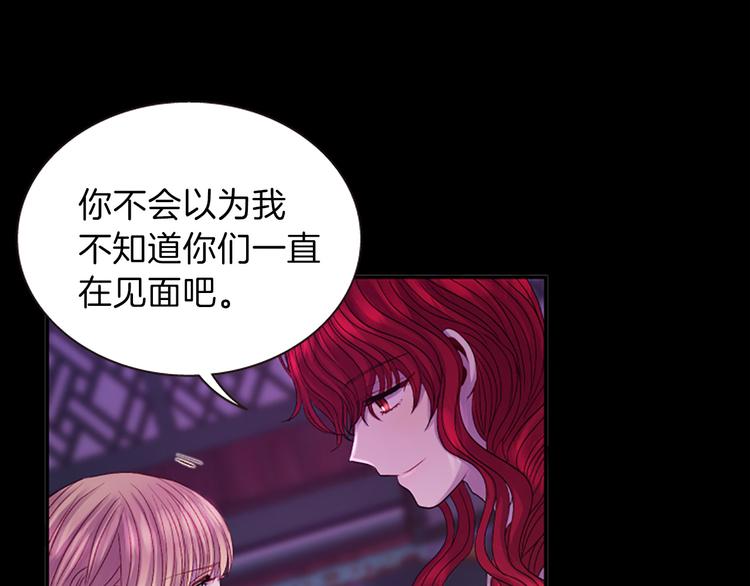 第35话 明智的选择94