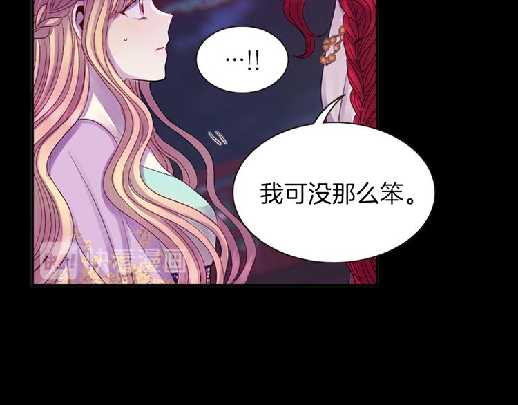 第35话 明智的选择95
