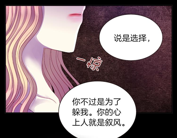 第35话 明智的选择97