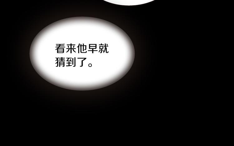 第35话 明智的选择98