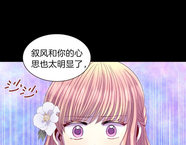 第35话 明智的选择99