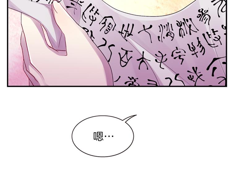 第36话 奇妙的预言170