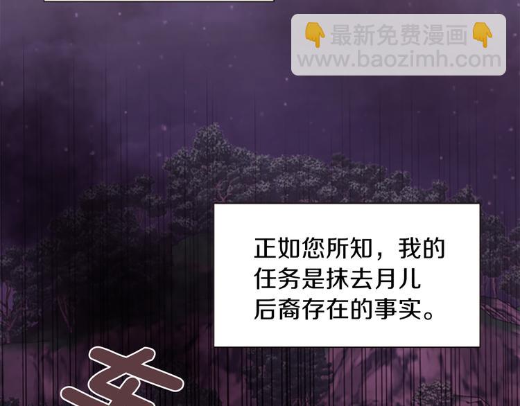 第38话 失忆真相110