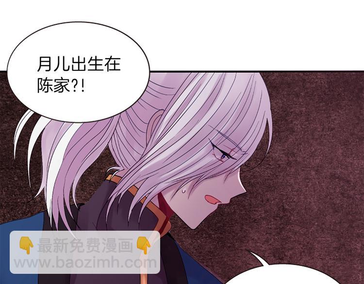 第38话 失忆真相96