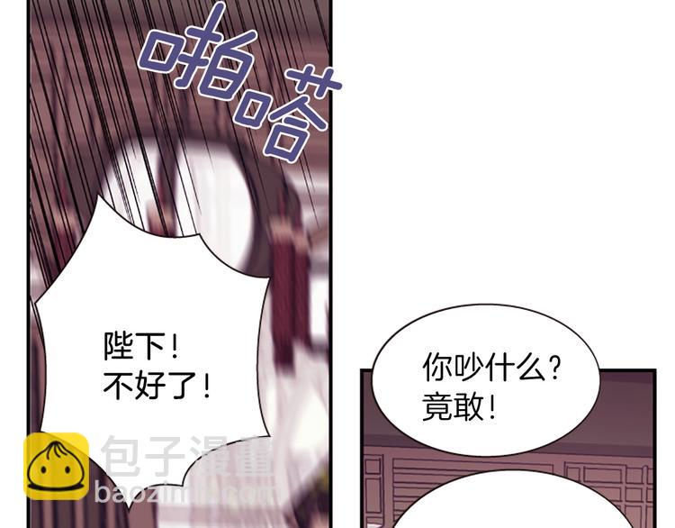 第40话 起兵造反102