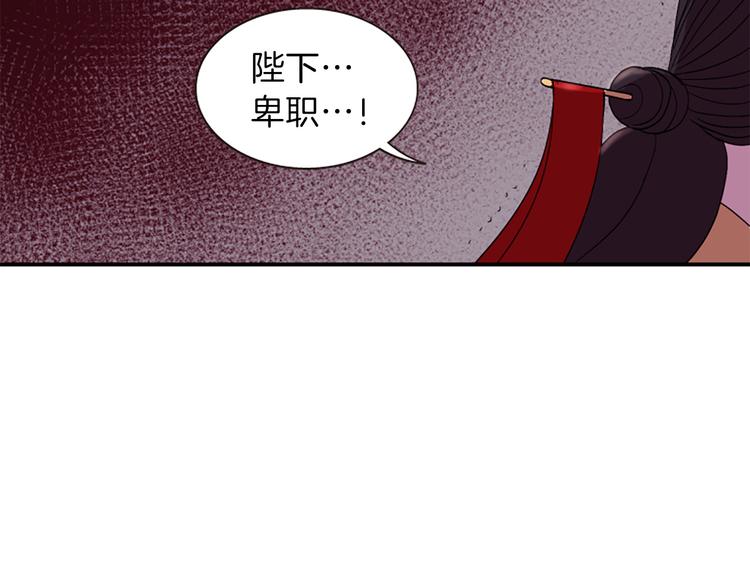 第40话 起兵造反104
