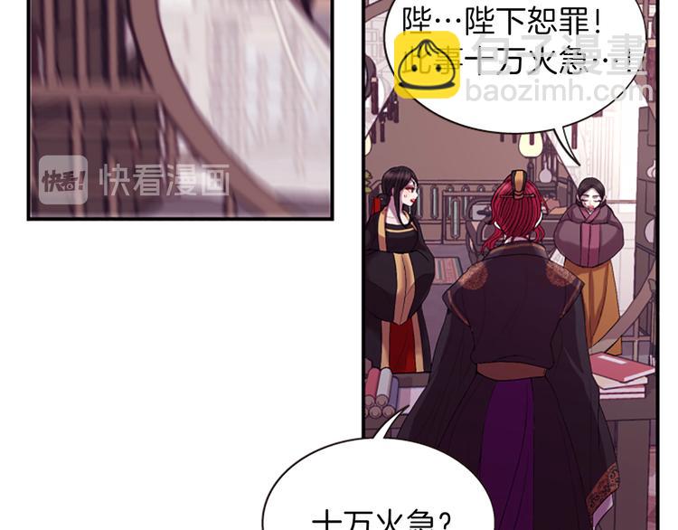 第40话 起兵造反107