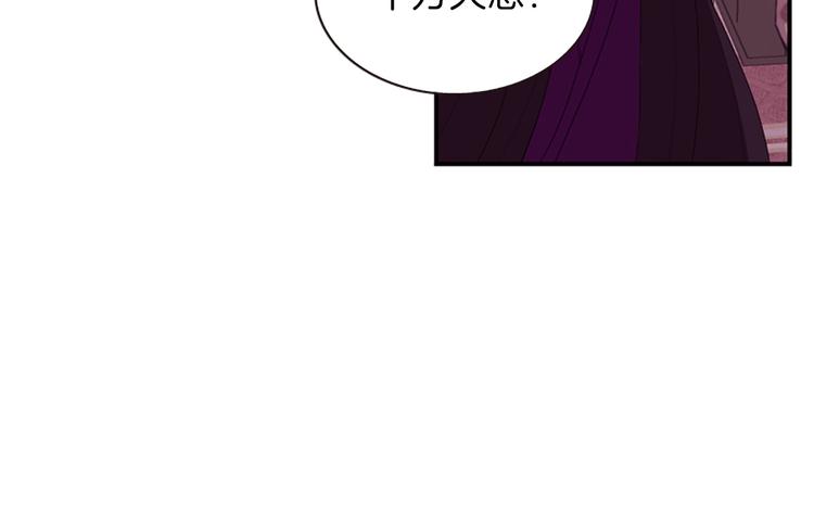 第40话 起兵造反108