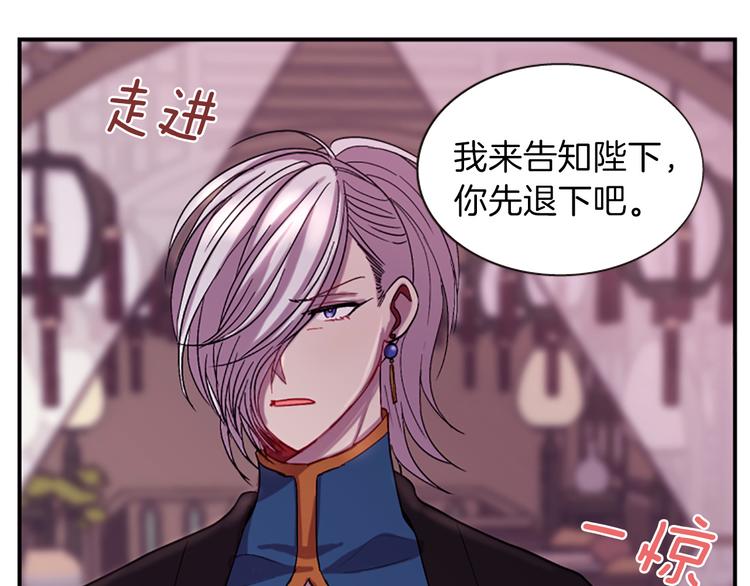 第40话 起兵造反110